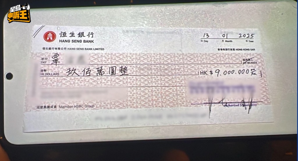 两人关系决裂后，Marco称覃女拿走他签了名的支票簿和印章，其后出现一张兑现给覃女的900万支票。（受访者提供）