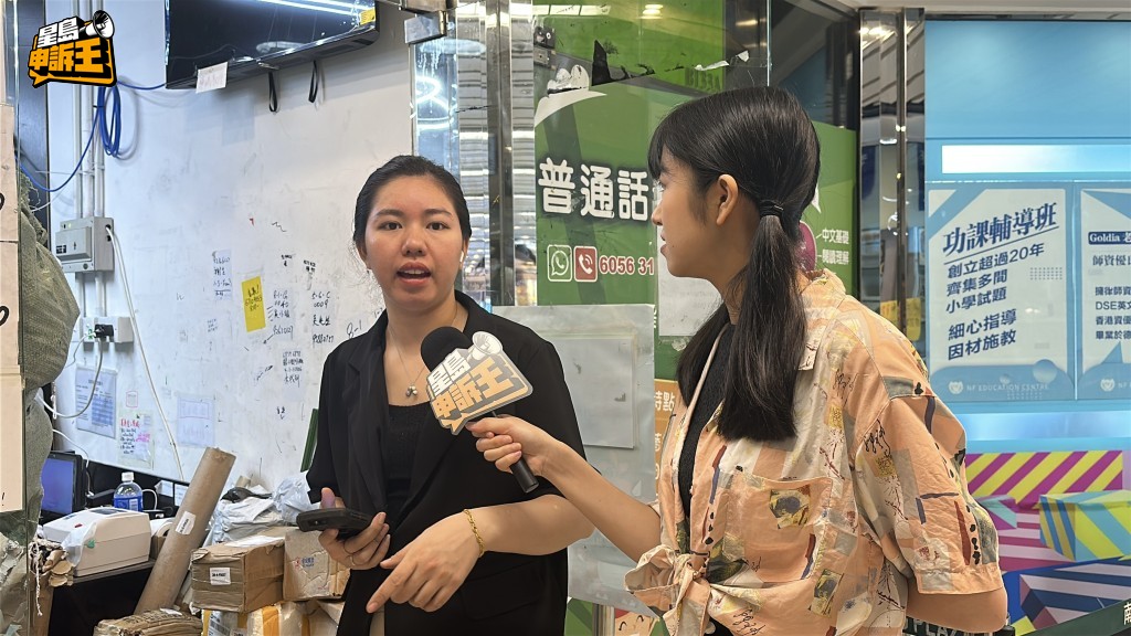 范小姐說近日貨物太多,店鋪有時要開24小時。 范小姐說近日貨物太多,店鋪有時要開24小時。