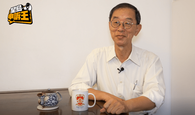 林超英表示,「直到今天,我仍然可以唔開冷氣」。 林超英表示,「直到今天,我仍然可以唔開冷氣」。