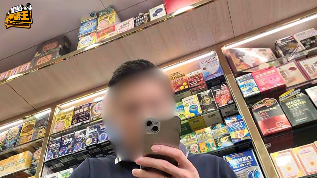 註冊藥房店員游說指，視乎客人想瘦身體那個部位，便在那個部位注射「瘦瘦筆」。