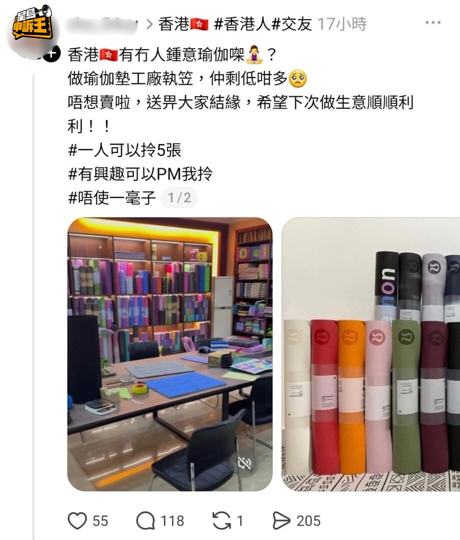 有「免費送」的帖文維持一段時間後，未幾便會刪文。（來源：threads）