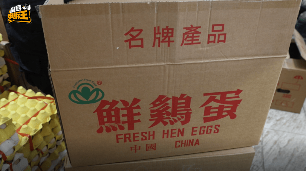 聯發茶餐廳老闆吳先生表示,湖北蛋的價格大約為每隻$2.5左右。 聯發茶餐廳老闆吳先生表示,湖北蛋的價格大約為每隻$2.5左右。