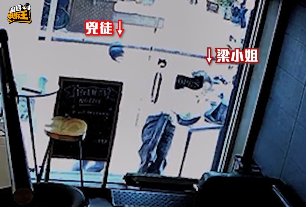 去年11月中，梁小姐在她经营的发型屋外，无故遇到袭击。（闭路电视画面）