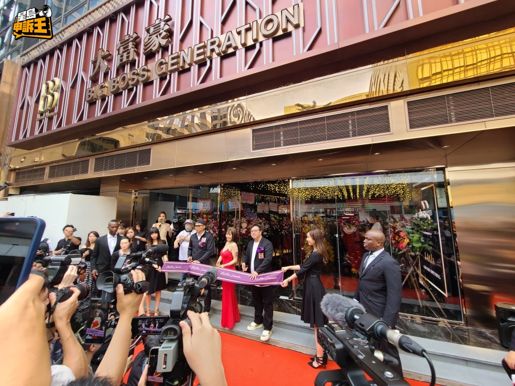 尖東新「大富豪」6月14日下午正式開幕。