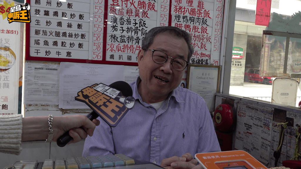 摩登快餐廳老闆吳先生表示,希望能讓遊客對香港留下好印象。 摩登快餐廳老闆吳先生表示,希望能讓遊客對香港留下好印象。