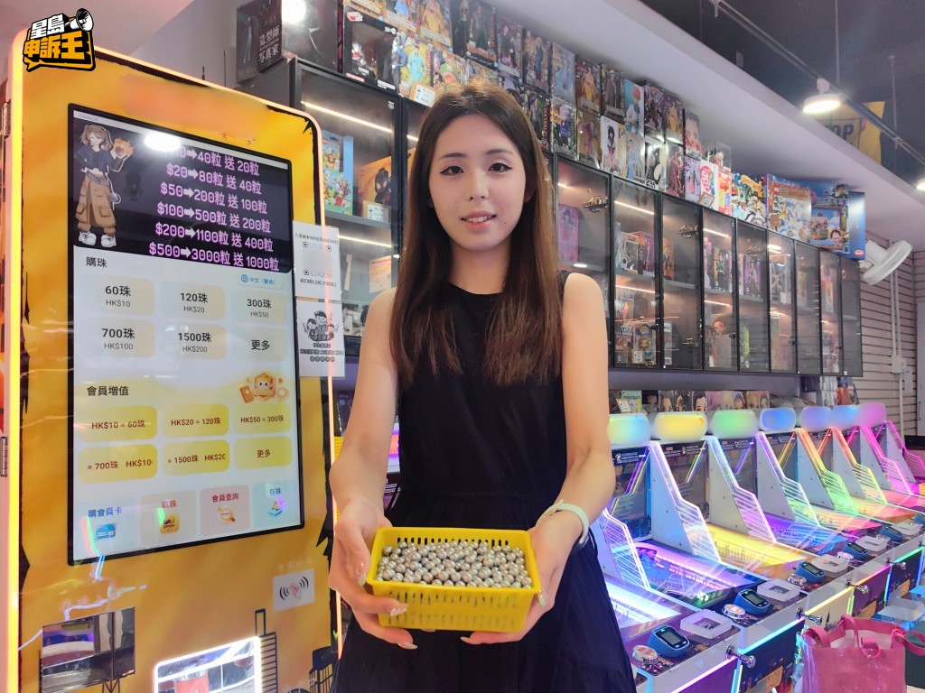 從未試過玩彈珠機的記者Elaine,嘗試以港幣100元兌換彈珠,看看最終能否換到獎品。 從未試過玩彈珠機的記者Elaine,嘗試以港幣100元兌換彈珠,看看最終能否換到獎品。