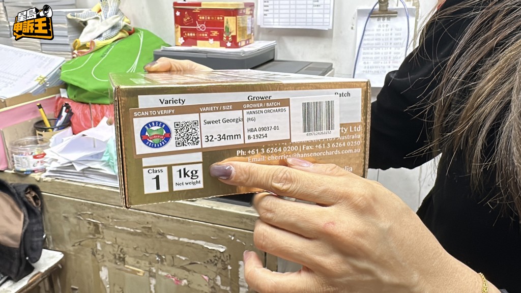 市民應掃描包裝上的二維碼,才可避免買到假貨。 市民應掃描包裝上的二維碼,才可避免買到假貨。