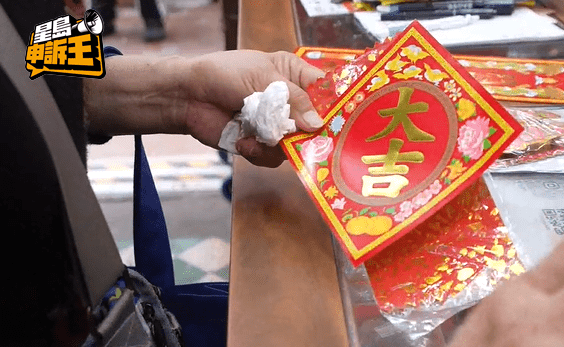 老街坊們也支持她繼續傳承這家店。