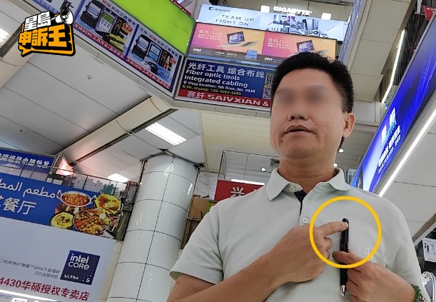 店舖老闆又即場示範使用偷拍筆。(黃圈示) 店舖老闆又即場示範使用偷拍筆。(黃圈示)