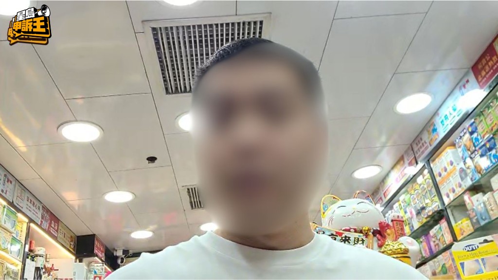 有註冊藥房職員表示不需醫生紙，可以幫幾個客人代訂「瘦瘦筆」。