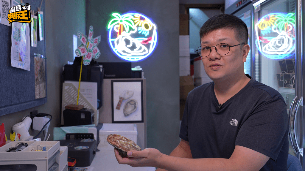 「香港生蠔關注組」的店主 Wilson 教大家如何分辨靚生蠔。