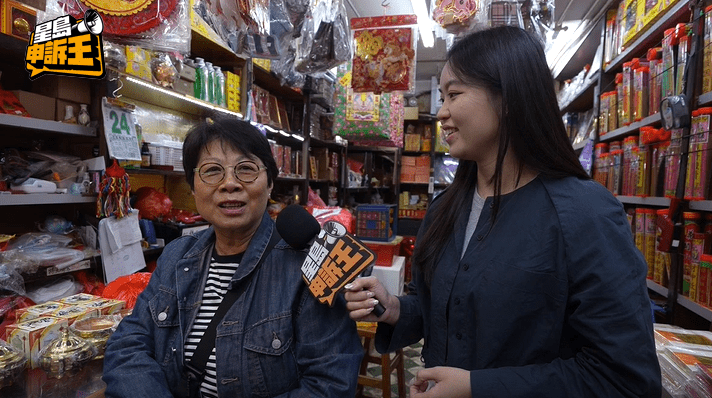 街坊杜小姐表示，支持年輕人接手，能夠弘揚一些古老行業，讓大家不要忘記這些傳統文化。