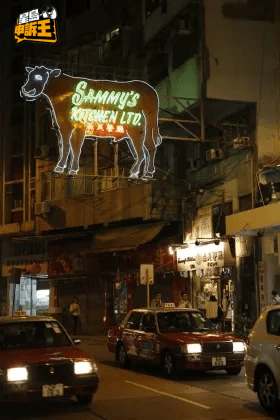 森美的霓虹燈招牌拆除後，移放在M+博物館展覽。