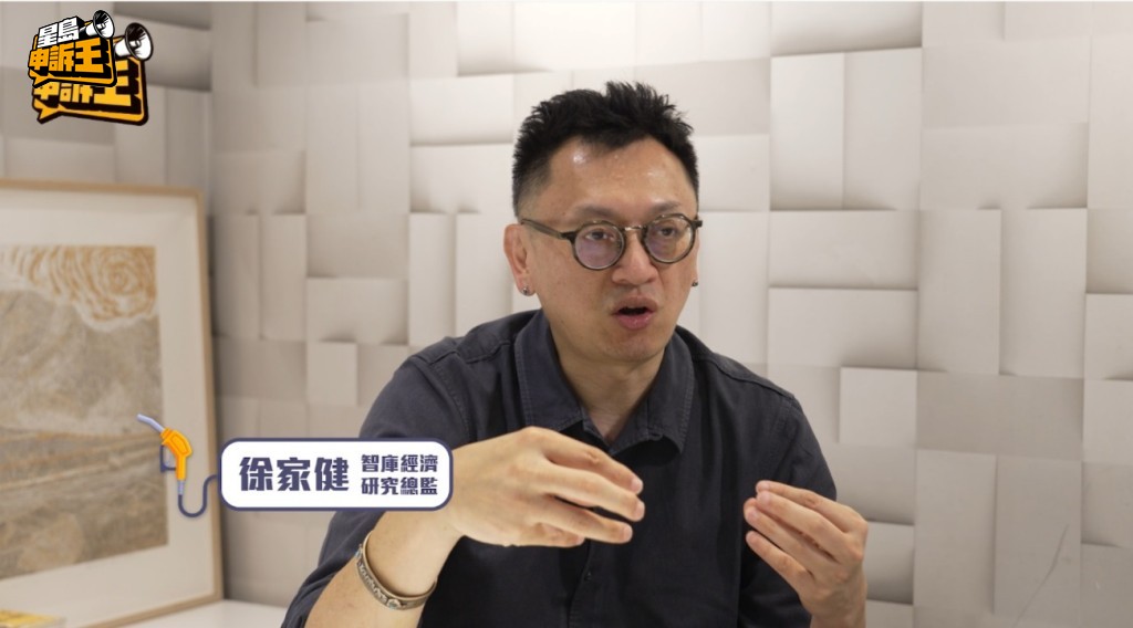智庫經濟研究總監徐家健分析指，油公司是否存在合謀定價的情況，需要具體證據引證。