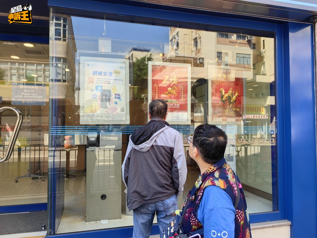 馬年新春金多寶,頭獎獎金高達2億元,為史上最高六合彩頭獎彩金。 馬年新春金多寶,頭獎獎金高達2億元,為史上最高六合彩頭獎彩金。