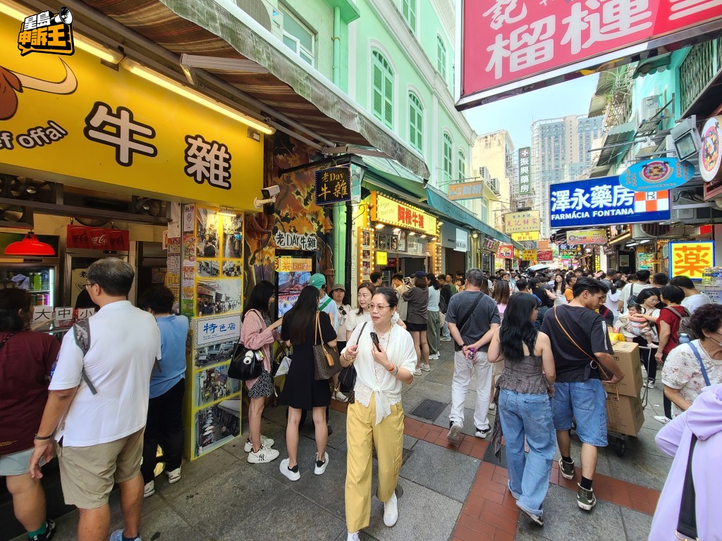 在氹仔著名景點官也街,全長僅百餘米的街道,已聚集六、七間牛雜店。 在氹仔著名景點官也街,全長僅百餘米的街道,已聚集六、七間牛雜店。