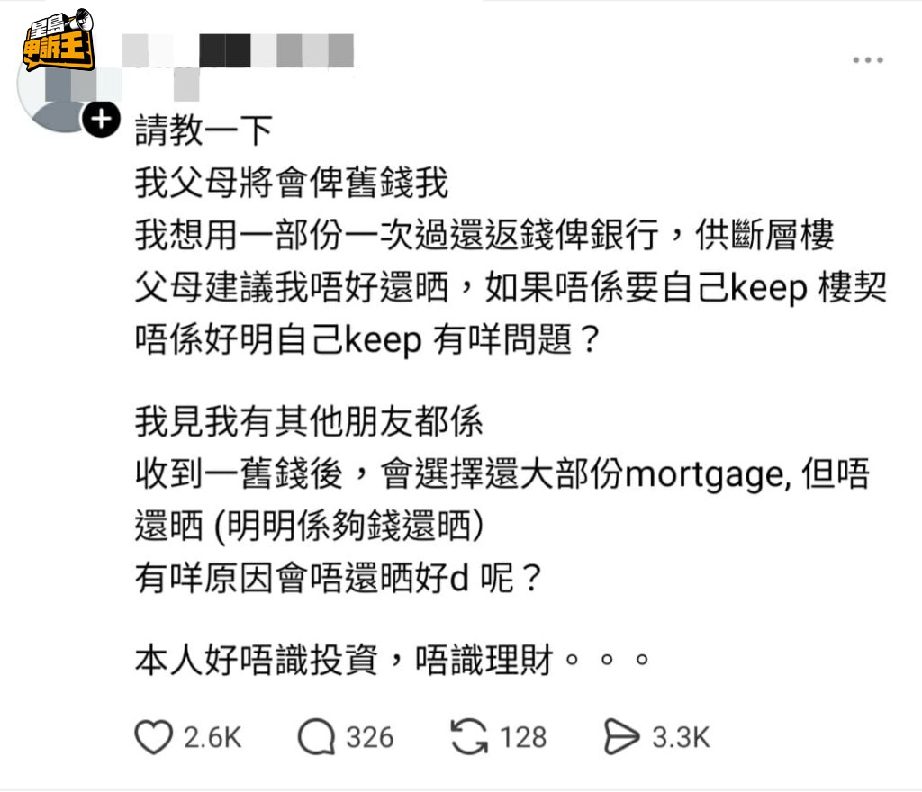 樓主在網上分享事件,希望網民提供意見。 樓主在網上分享事件,希望網民提供意見。