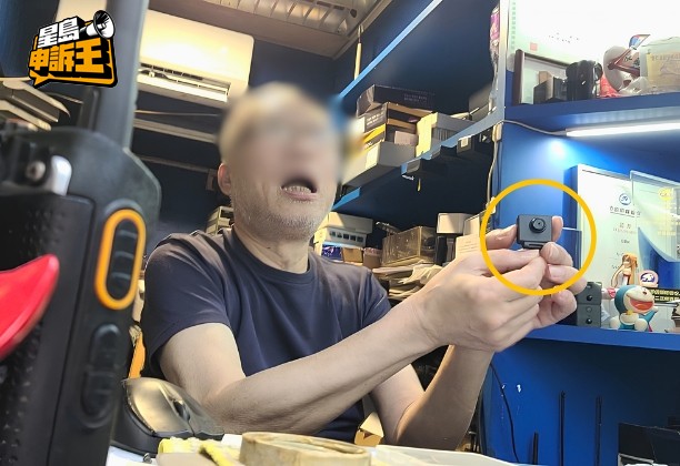 另一間影音店的負責人則表示,可提供4K畫質的針孔偷拍鏡頭(黃圈示),並派人上門安裝。 另一間影音店的負責人則表示,可提供4K畫質的針孔偷拍鏡頭(黃圈示),並派人上門安裝。