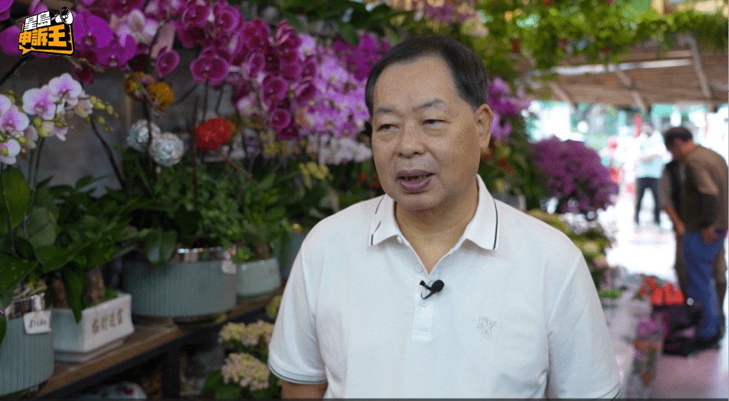 香港鮮花盆栽批發商會主席賴榮春指,未來將與市建局合作舉辦咖啡鮮花節刺激生意。 香港鮮花盆栽批發商會主席賴榮春指,未來將與市建局合作舉辦咖啡鮮花節刺激生意。