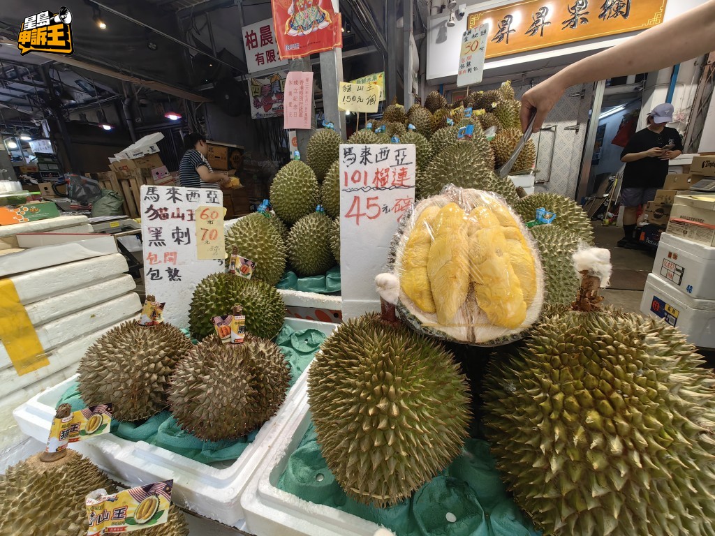 以往每磅動輒過百元的貓山王,現時僅需四、五十元一磅。 以往每磅動輒過百元的貓山王,現時僅需四、五十元一磅。