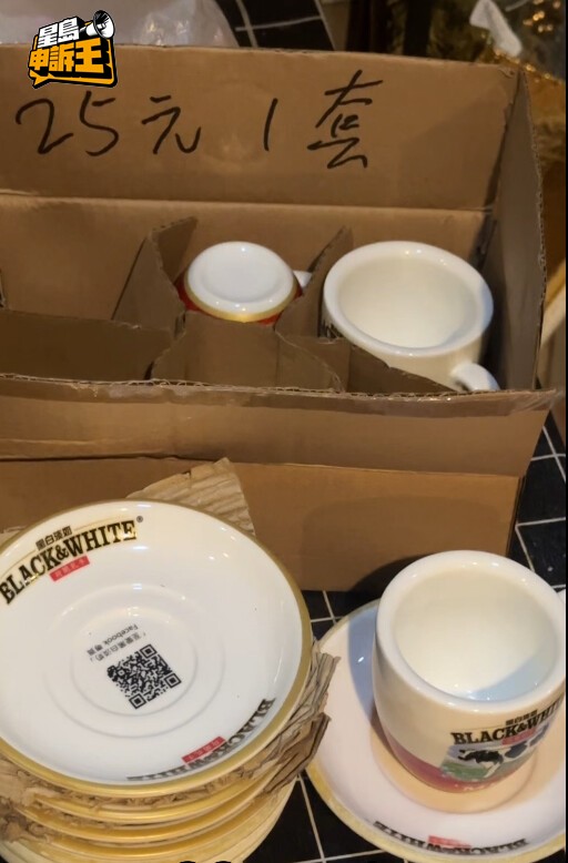 餐廳在結業前夕，出清懷舊碗碟給街坊留念。