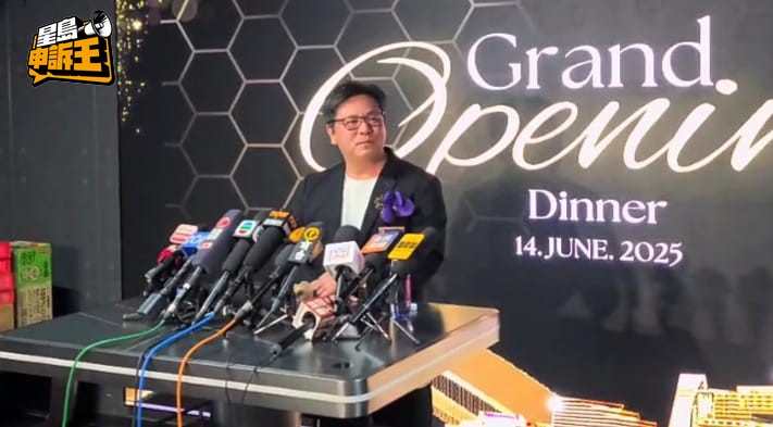 新「大富豪」行政總裁兼股東李健民（Edward），在開幕禮上回應傳媒問題。