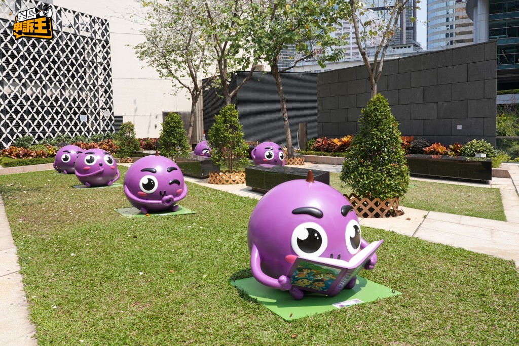 提子在金鐘舉行為期約一年的「提子公園」。