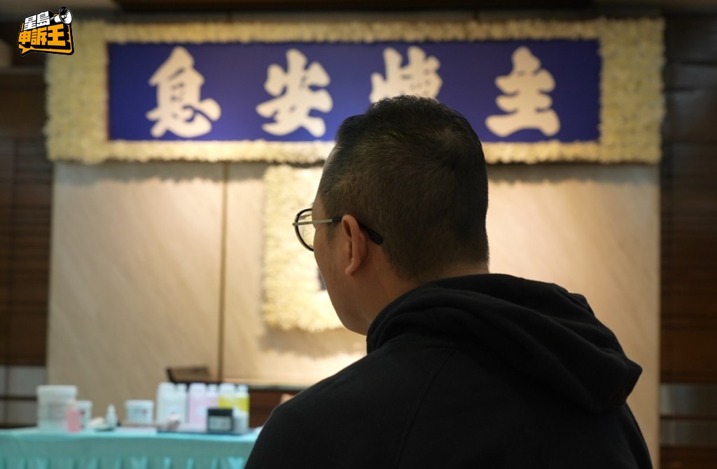 曾先生是宏福苑遇難者親人，他的祖母和姑姐在火災中不幸喪生。他感謝台灣團隊為兩位親人修復遺體，亦感謝九龍殯儀館的協助。