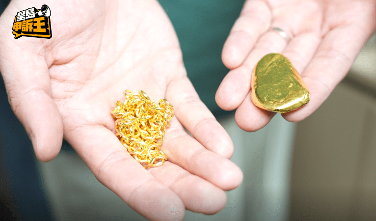 陳生提到在收金時,通常會先檢查金的成色,然後用機器進行檢測 陳生提到在收金時,通常會先檢查金的成色,然後用機器進行檢測
