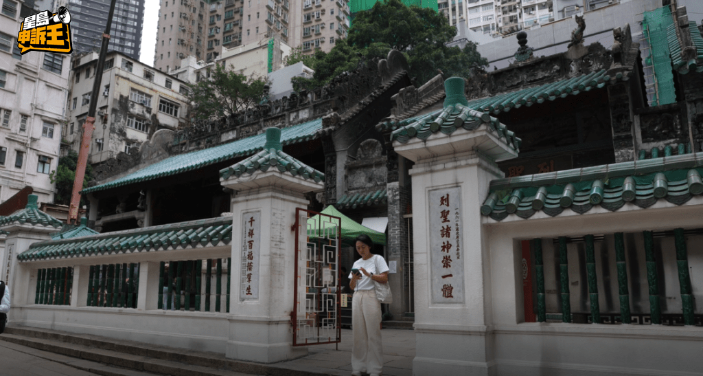 文武廟始建於 1847 年。 文武廟始建於 1847 年。