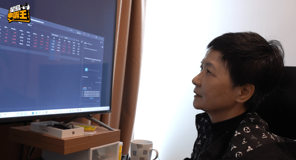 楊女士表示自己一直都使用家中電腦買賣股票，且非常注重網絡安全。