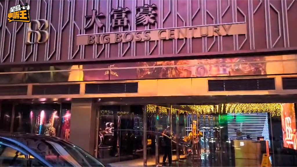 《星島申訴王》收到消息,大富豪日前已低調重開。記者於8月5日晚,到尖東新文華中心上址視察,發現大富豪果然重新亮燈開業,英文招牌亦有所改變。 《星島申訴王》收到消息,大富豪日前已低調重開。記者於8月5日晚,到尖東新文華中心上址視察,發現大富豪果然重新亮燈開業,英文招牌亦有所改變。