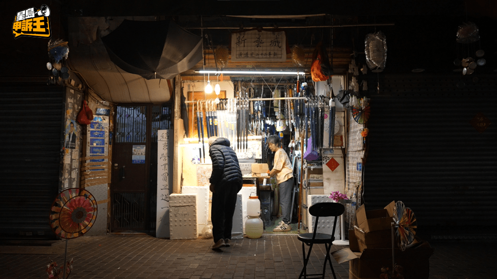 《星島申訴王》謹祝邱生、邱太退休生活愉快,身體健康! 《星島申訴王》謹祝邱生、邱太退休生活愉快,身體健康!