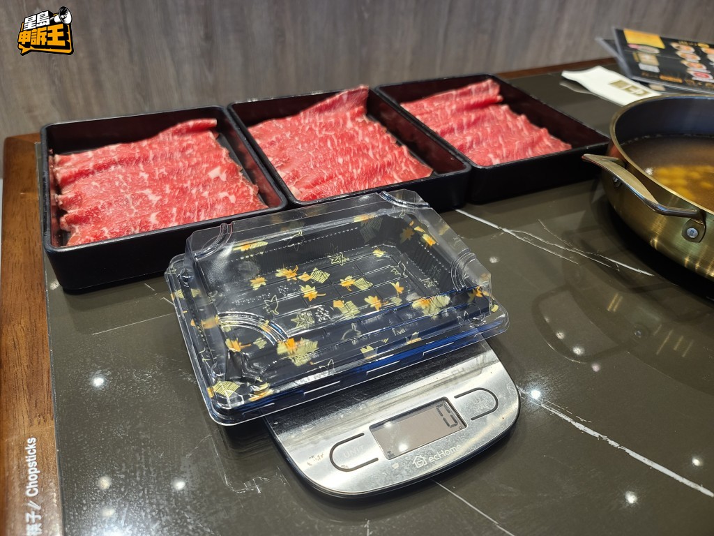 客人逢星期一晚上5時後入座、兩人光顧並選擇澳洲和牛或以上放題套餐，即可免費獲得外賣盒一個，任裝250克食物帶走。