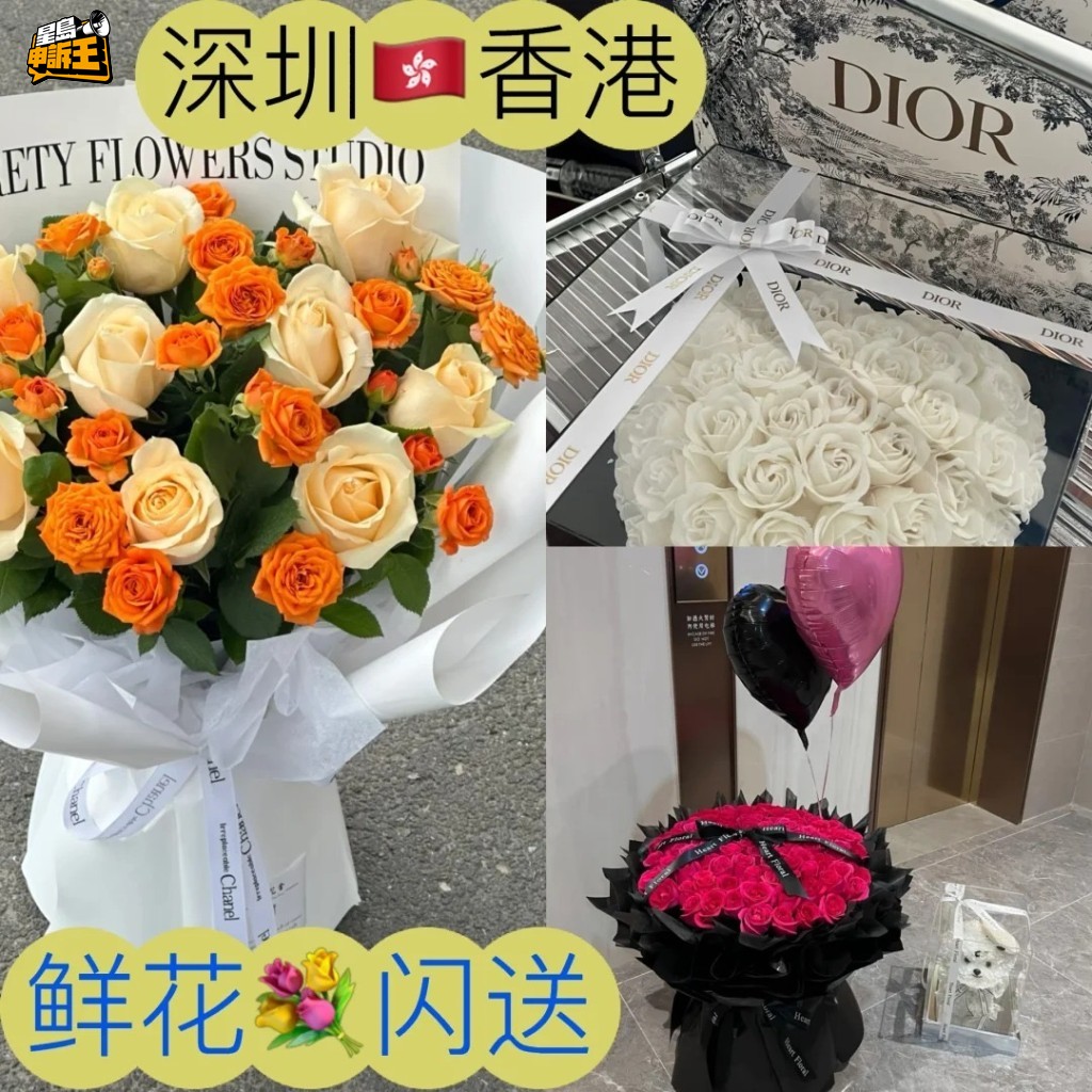 深圳花店的花束款式多樣化，並有不同的設計和襯花。