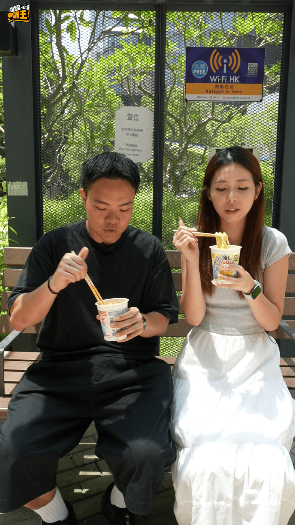 記者試食完之後,覺得入口似冷麵,味道上則跟原本的杯麵味道相差不大。 記者試食完之後,覺得入口似冷麵,味道上則跟原本的杯麵味道相差不大。