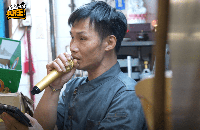 明哥在大排檔唱歌已有五、六年,通常於晚上九時至十時,食客用餐過後他便開始唱歌。 明哥在大排檔唱歌已有五、六年,通常於晚上九時至十時,食客用餐過後他便開始唱歌。
