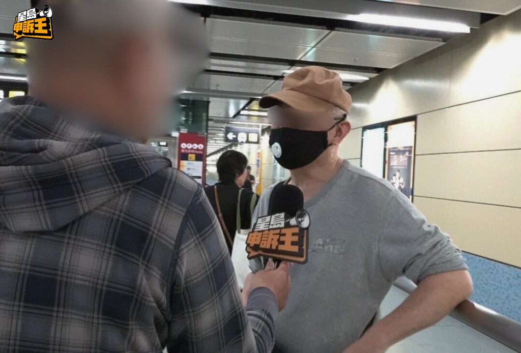賣家不斷說自己年紀大和對不起,懇求記者放過他。 賣家不斷說自己年紀大和對不起,懇求記者放過他。