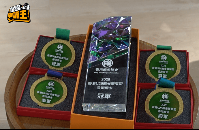 16強誕生的四強，將會成為2026年的雀王。