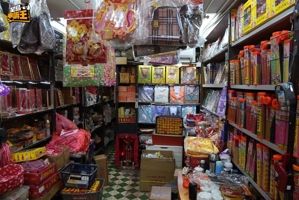 對她來說，接手這家店是一個意外。