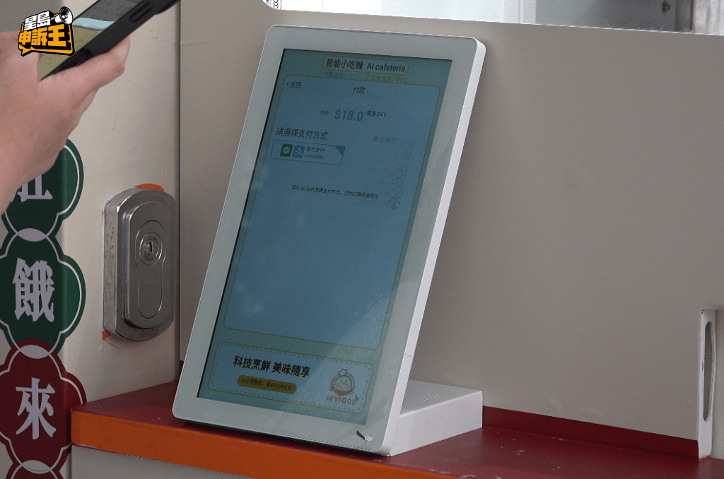 目前僅接受支付寶或微信支付方式。