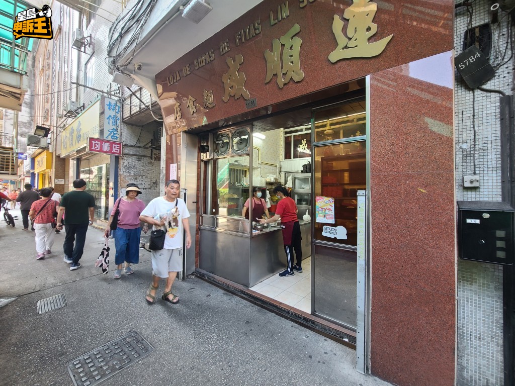 另一間位於提督馬路的牛雜麵店開業四十多年,傳承至第三代,同樣專做街坊生意。 另一間位於提督馬路的牛雜麵店開業四十多年,傳承至第三代,同樣專做街坊生意。