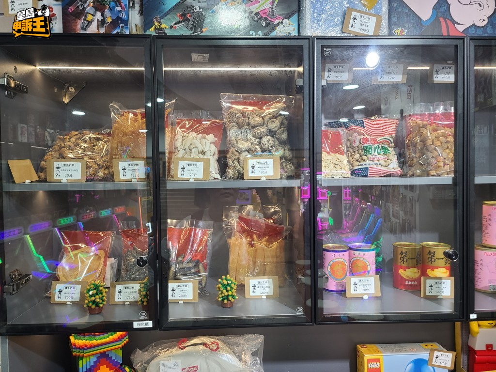 葵涌廣場一間彈珠機店獎品豐富,由玩具以至參茸海味等都有得換領。 葵涌廣場一間彈珠機店獎品豐富,由玩具以至參茸海味等都有得換領。