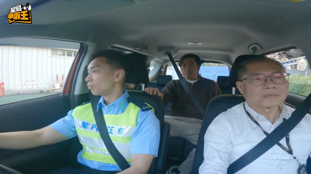 為印證曹Sir的說法，《星島申訴王》找來受過訓練的交通部警員駕駛，車速維持在每小時30公里行駛。