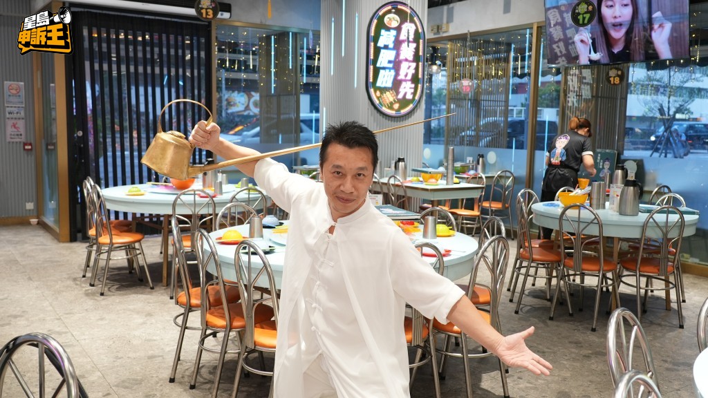 來自四川的陳師傅負責現場的變臉表演、雜技斟湯以及哄客人開心，所有環節都是他親自操刀。