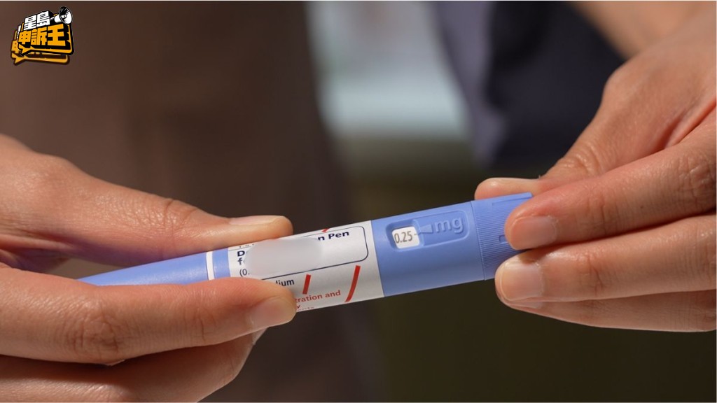 「瘦瘦筆」可以調整劑量，但必須經過醫生評估。