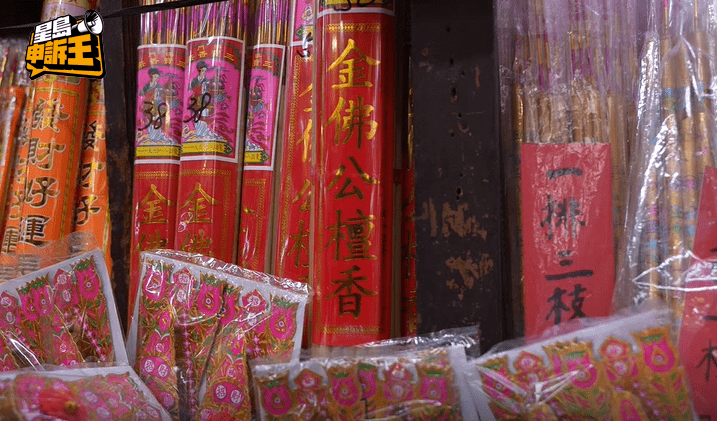 Kaka表示，「我淨係知道，仙香已經有百幾二百款。」