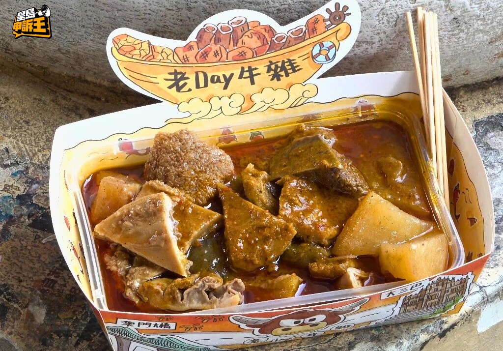 記者點選了一份小份傳統牛雜,並添上辣汁,碗內包含六、七種材料。吃後感是此店牛雜味道的確濃郁,瑕疵是有些部位炆煮時間不足,變得較硬身。 記者點選了一份小份傳統牛雜,並添上辣汁,碗內包含六、七種材料。吃後感是此店牛雜味道的確濃郁,瑕疵是有些部位炆煮時間不足,變得較硬身。