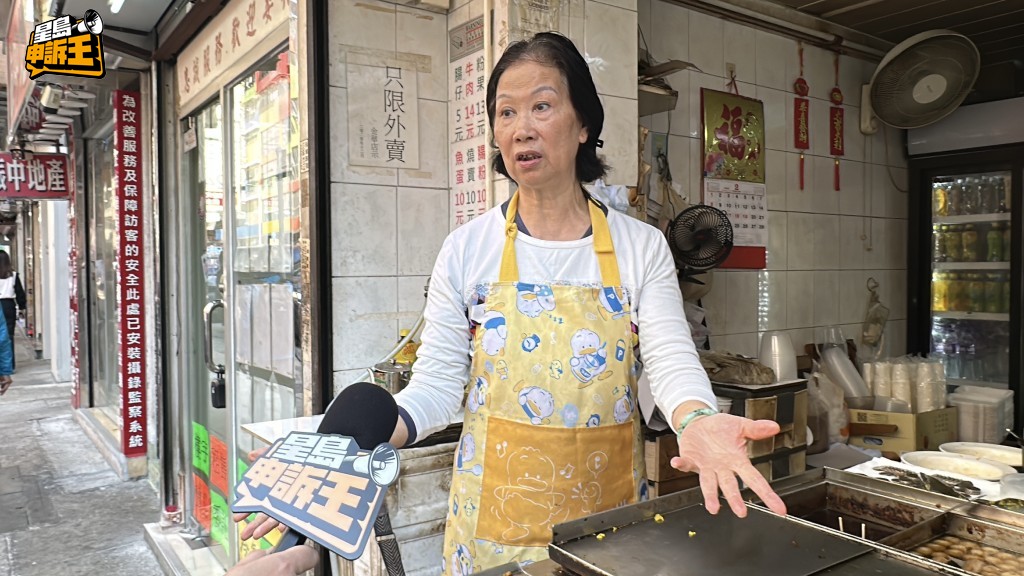 老闆娘受訪時表示，對於被公審十分無奈。