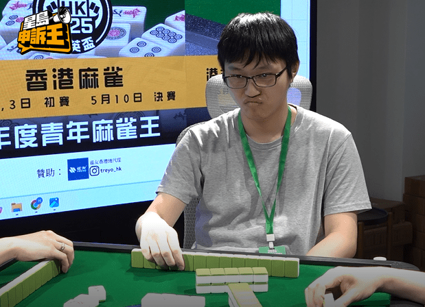 阿衡在四強打牌時，對於出牌非常謹慎。